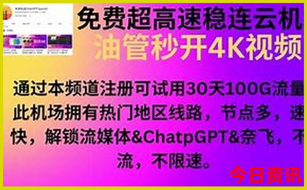 中国5a景区排名100强