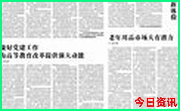 七八月带孩子去哪旅游好玩呢
